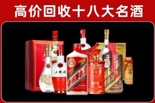 巴州回收老酒